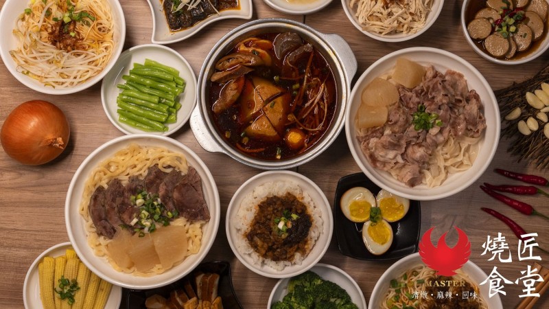 燒匠食堂