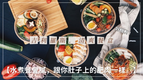 吉利羅斯