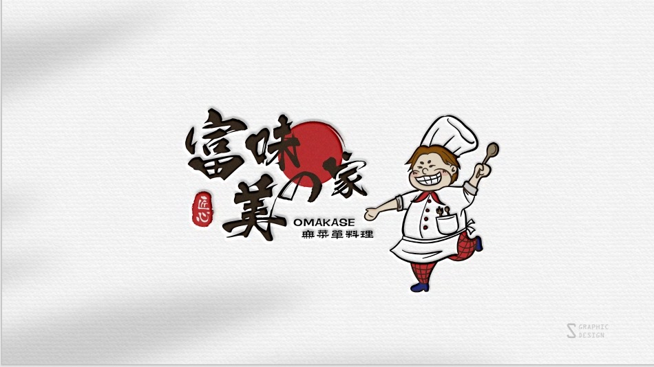 草湖