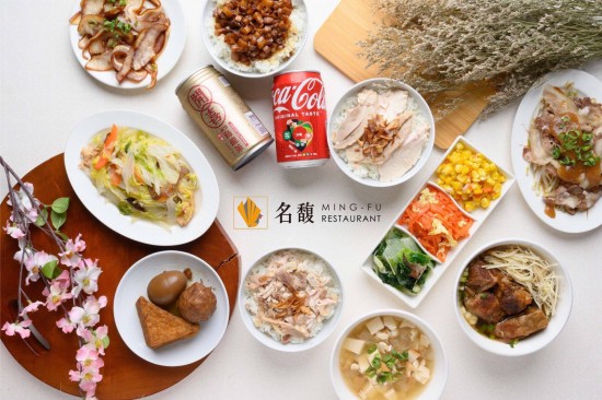 名馥 火雞肉飯 嫩骨飯 肉燥飯專賣