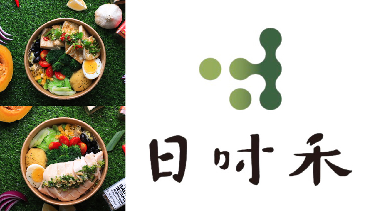 日吋禾膳食小室